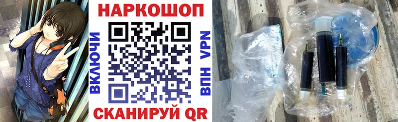 Продажа наркотиков Окуловка APVP  МЕФ  Амфетамин  ГАШ  Конопля  COCAIN 