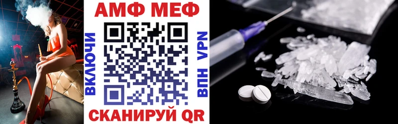 сколько стоит  Окуловка  АМФЕТАМИН 98% 