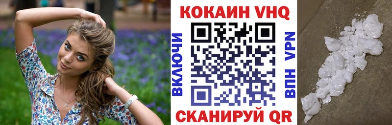 КОКАИН 99%  даркнет сайт  МЕГА маркетплейс  Окуловка 
