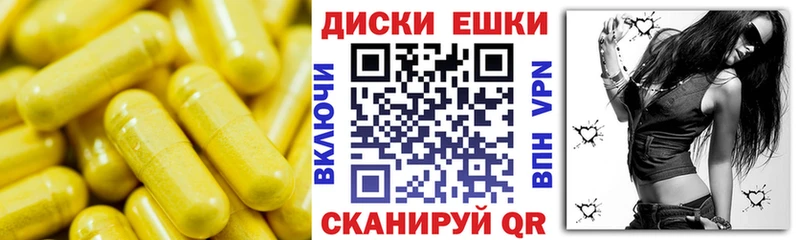 Ecstasy 300 mg Окуловка