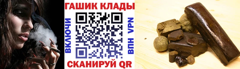 Гашиш убойный  где найти   Окуловка 