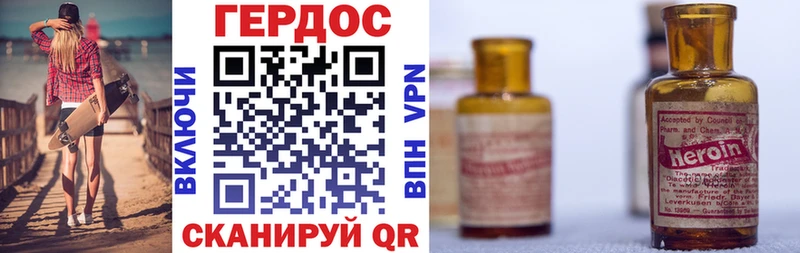 ОМГ ОМГ ТОР  Окуловка  Героин гречка  даркнет сайт 