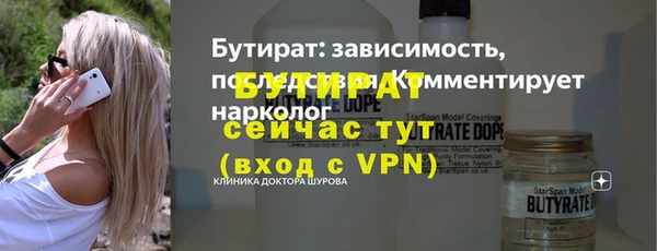 гашик Белоозёрский