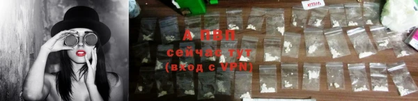 кокаин перу Белокуриха