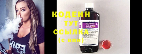 гашик Белоозёрский