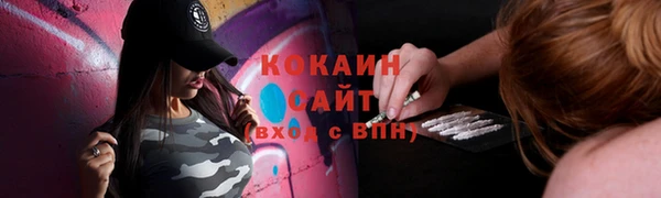 наркотики Беломорск