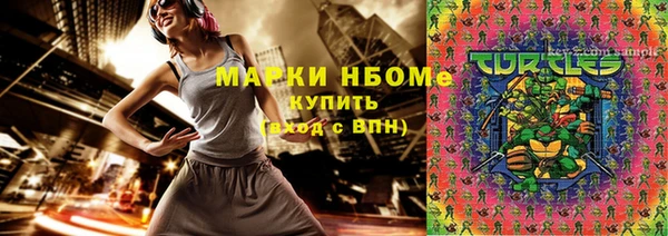 кокаин перу Белокуриха