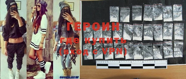 кокаин перу Белокуриха