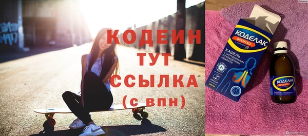 гашик Белоозёрский