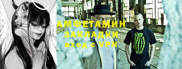 наркотики Беломорск