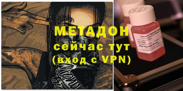гашик Белоозёрский