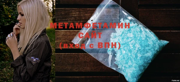 кокаин перу Белокуриха