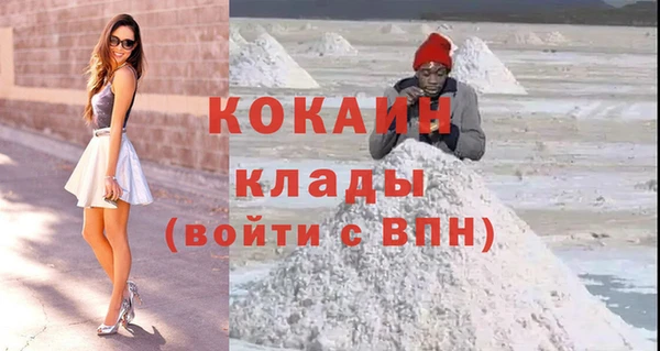 наркотики Беломорск