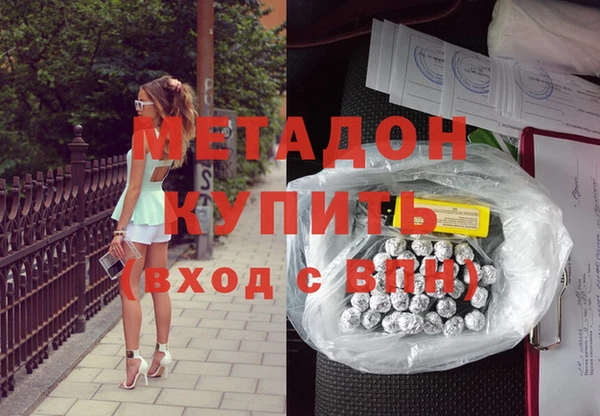 кокаин перу Белокуриха
