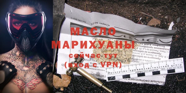 мефедрон Снежногорск