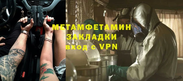 гашик Белоозёрский