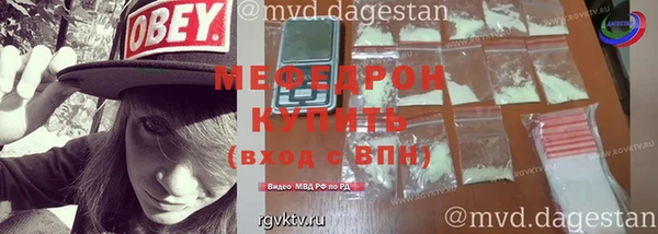 наркотики Беломорск
