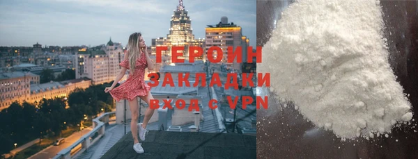 наркотики Беломорск