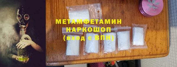 гашик Белоозёрский