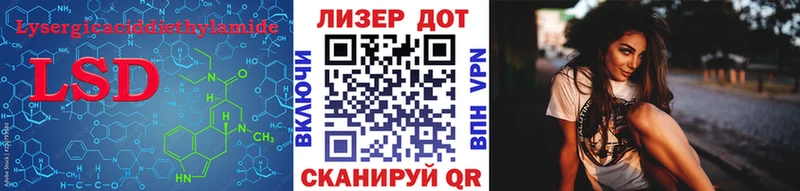 Лсд 25 экстази ecstasy Окуловка