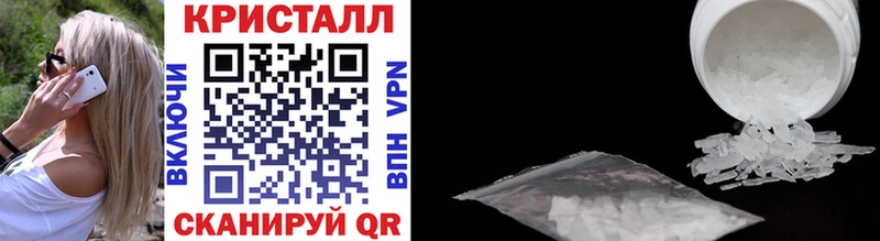 что такое Окуловка кракен вход МЕТАМФЕТАМИН мет