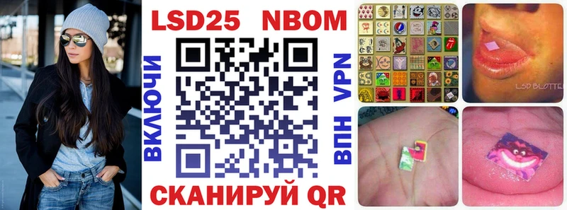 Марки NBOMe 1,5мг KRAKEN вход Окуловка