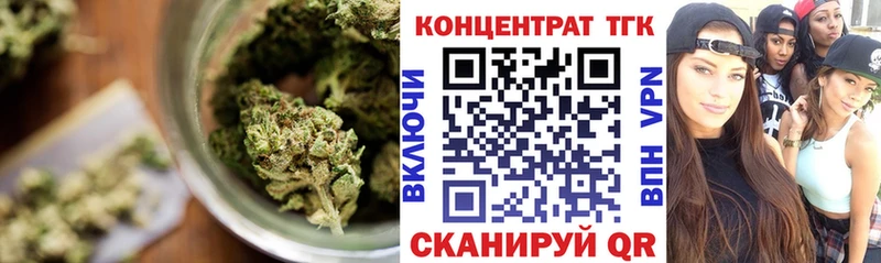 закладка  Окуловка  Дистиллят ТГК вейп 